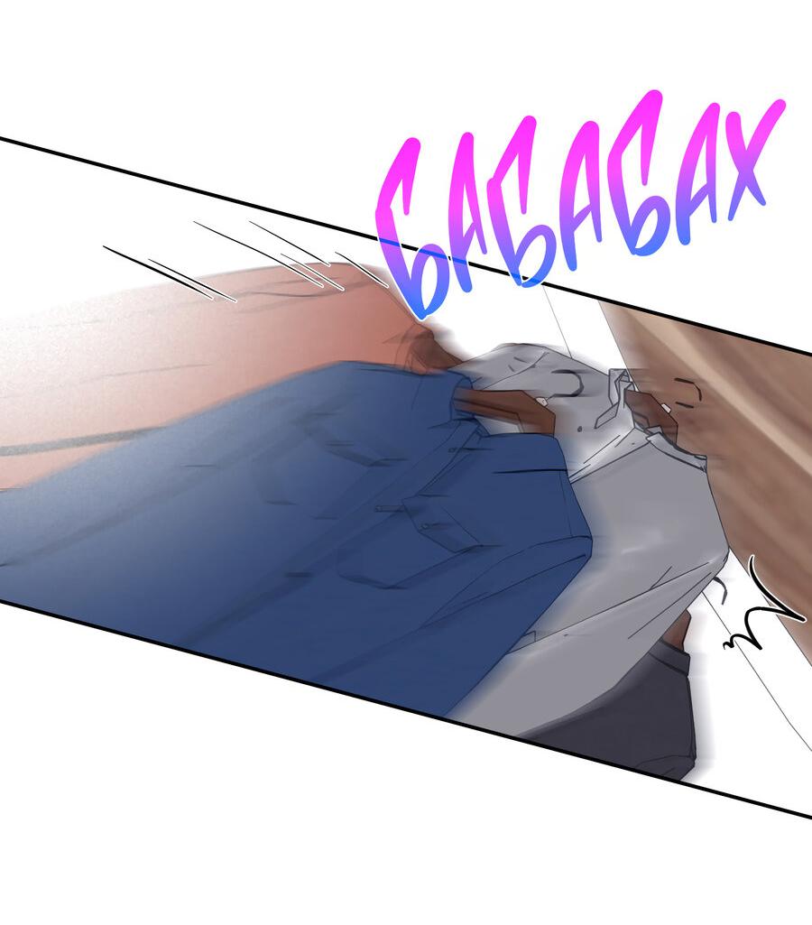 Манга Разгон - Глава 68 Страница 25