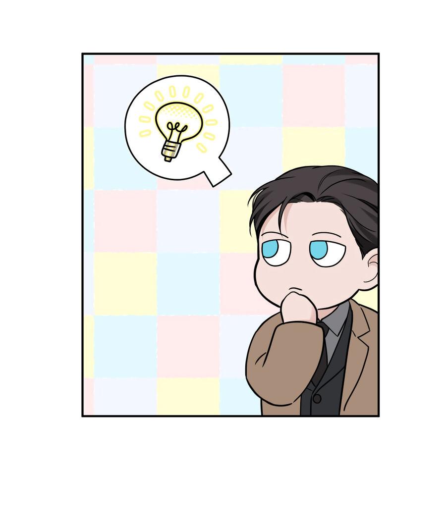 Манга Разгон - Глава 68 Страница 19