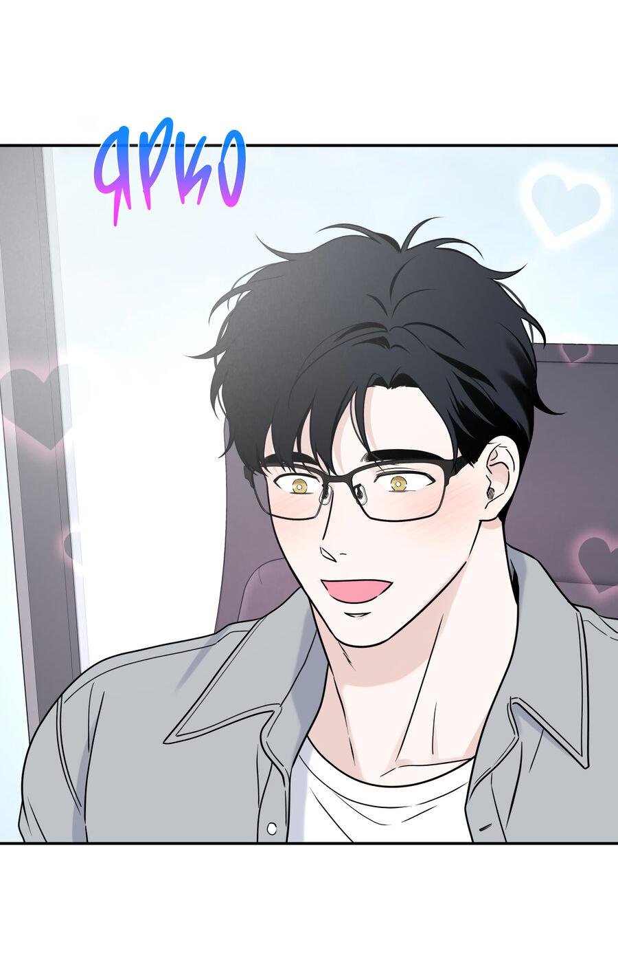 Манга Разгон - Глава 68 Страница 47