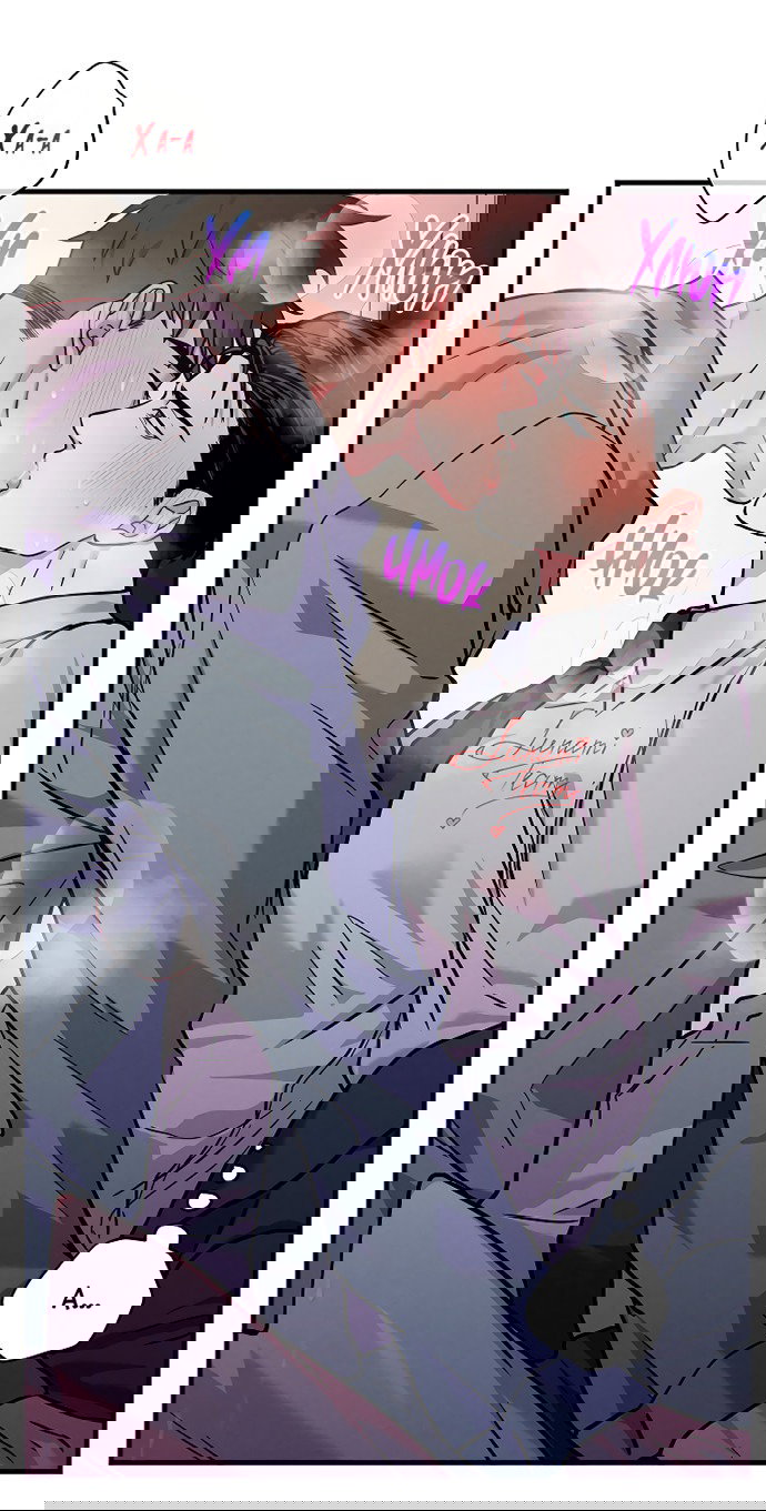 Манга Разгон - Глава 68 Страница 64