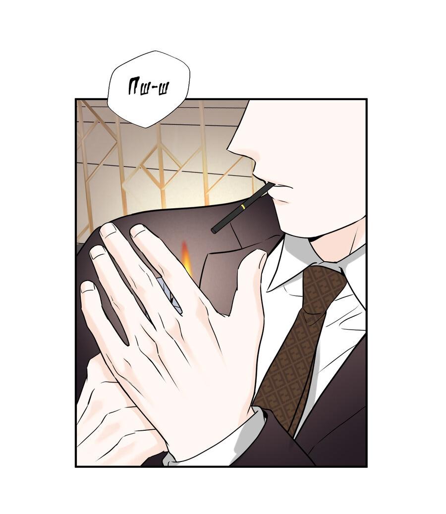 Манга Разгон - Глава 69 Страница 14