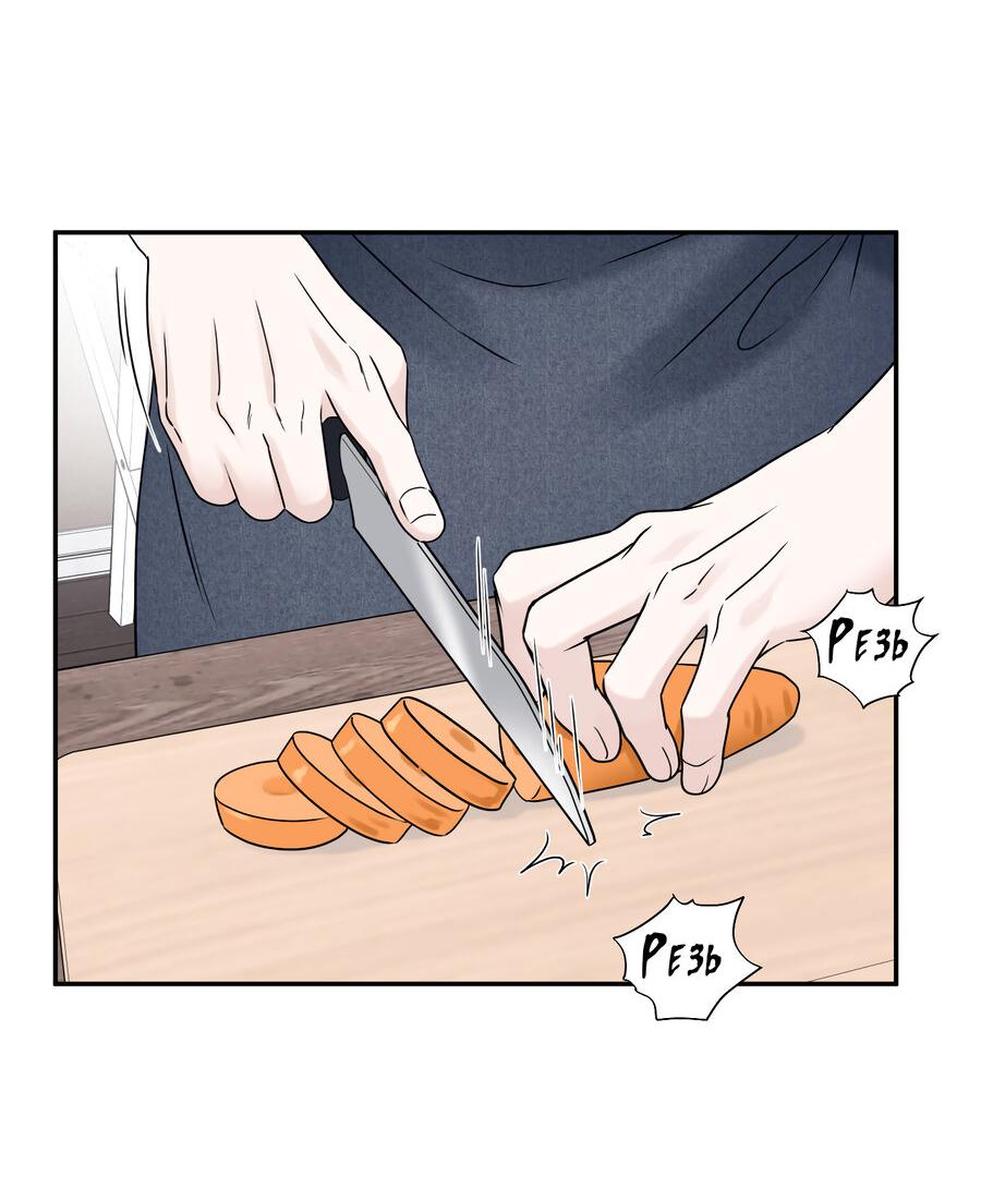 Манга Разгон - Глава 70 Страница 27