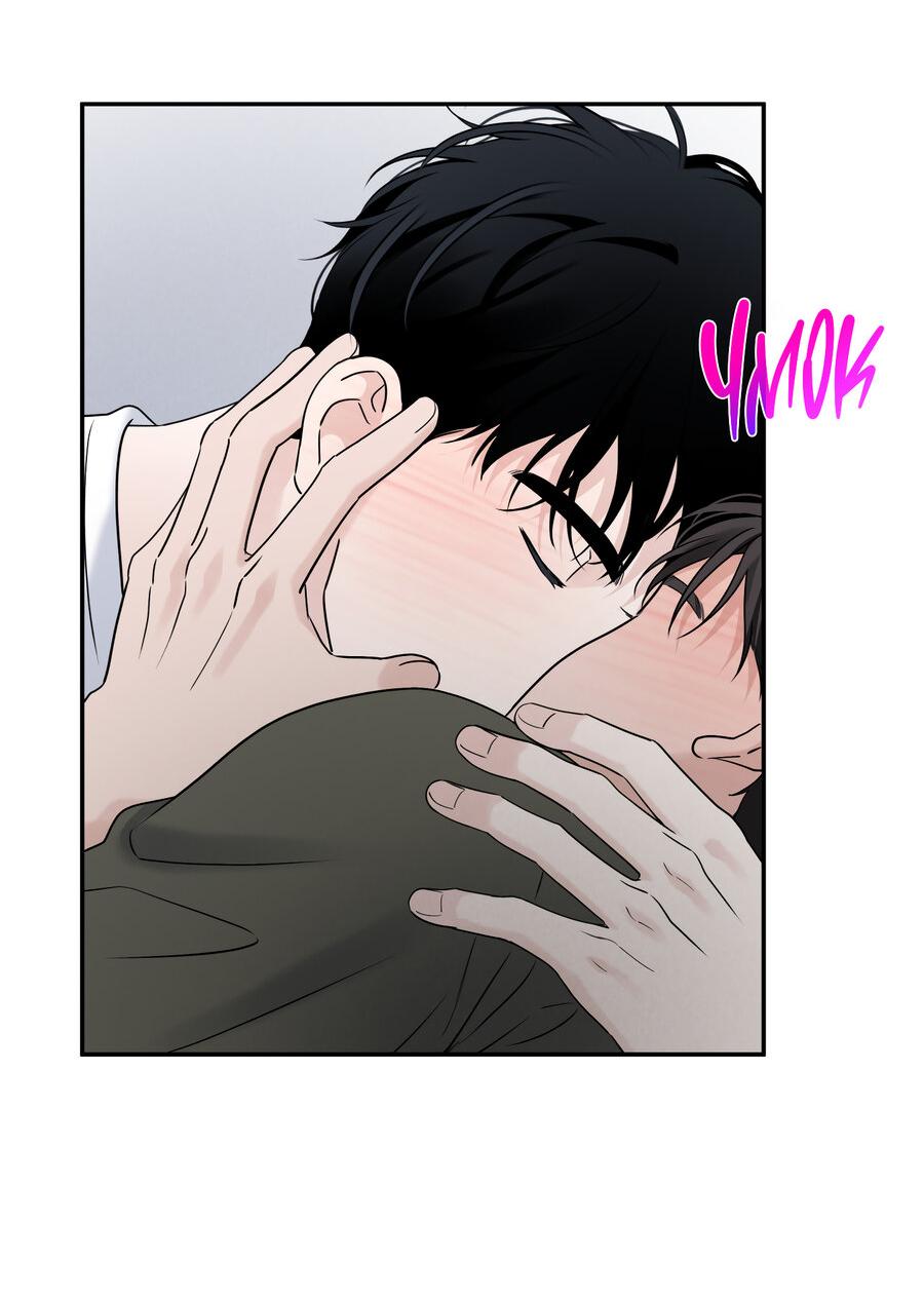 Манга Разгон - Глава 71 Страница 46