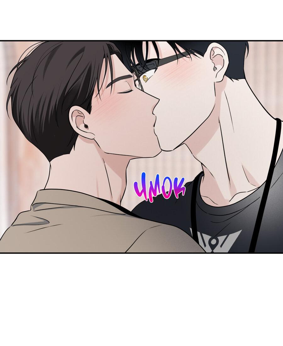 Манга Разгон - Глава 74 Страница 22