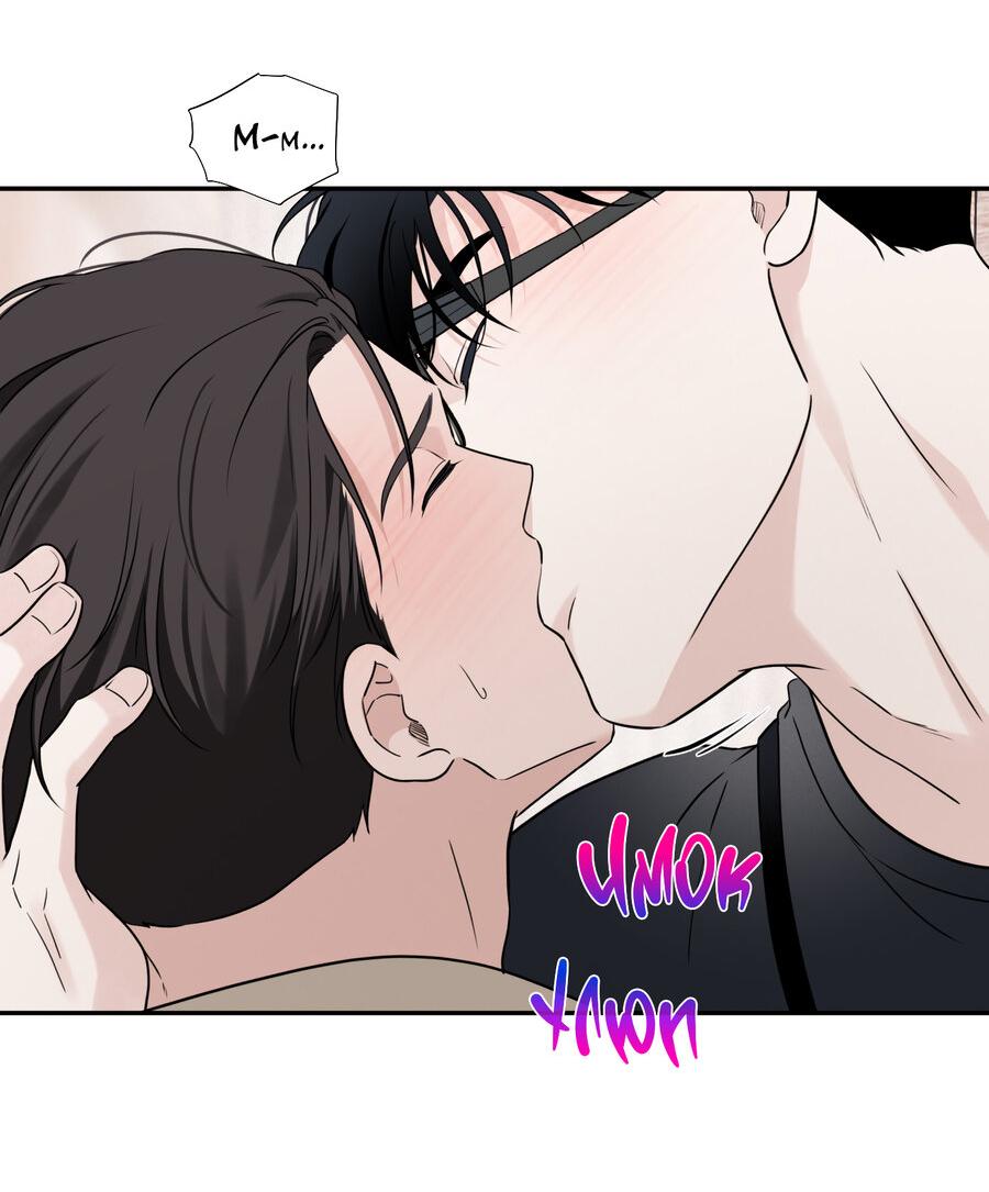 Манга Разгон - Глава 74 Страница 24