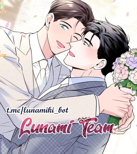 Манга Разгон - Глава 76 Страница 1