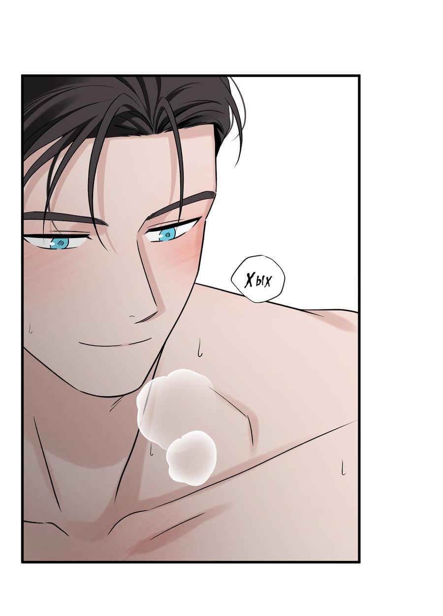 Манга Разгон - Глава 76 Страница 38