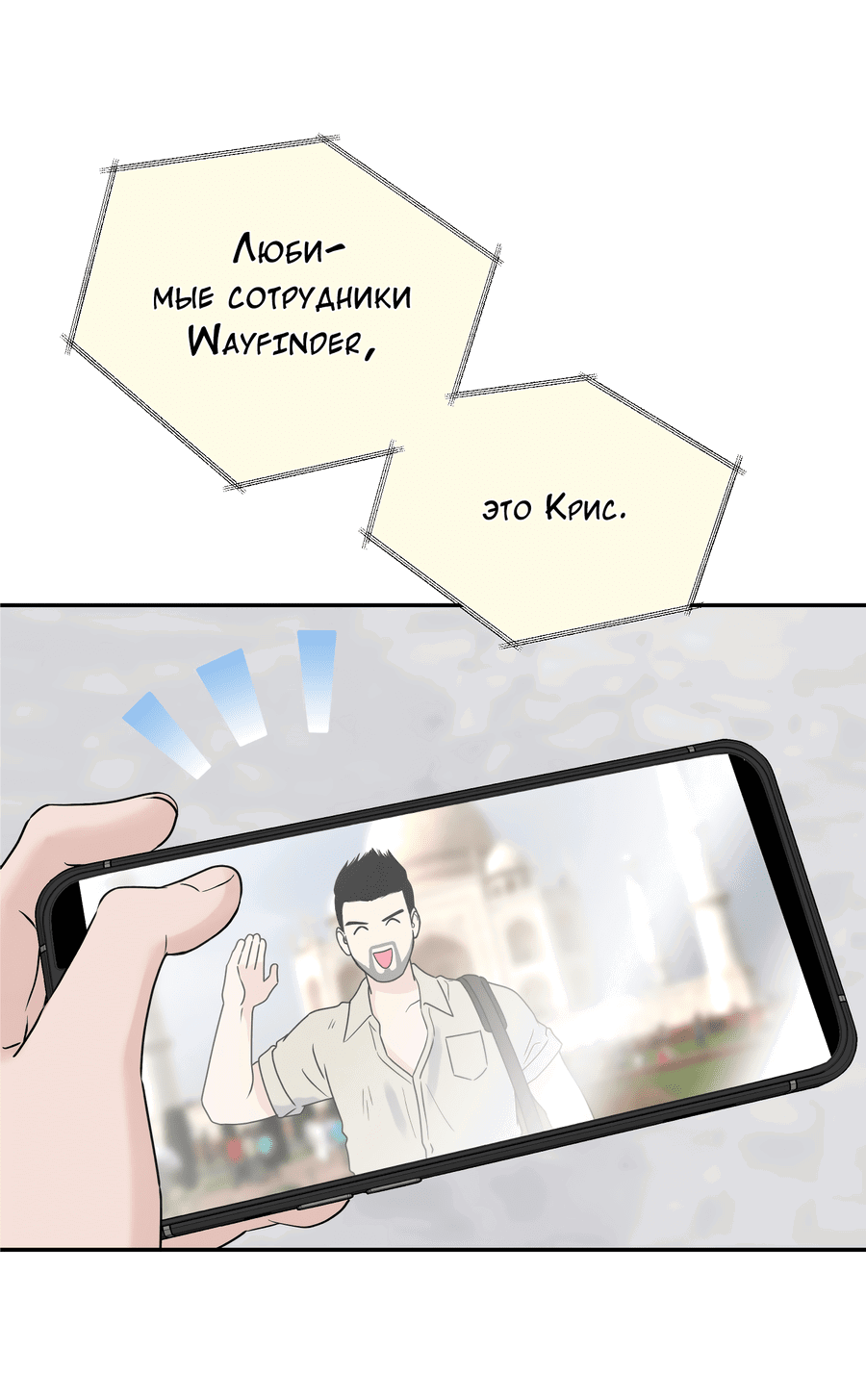 Манга Разгон - Глава 57 Страница 41
