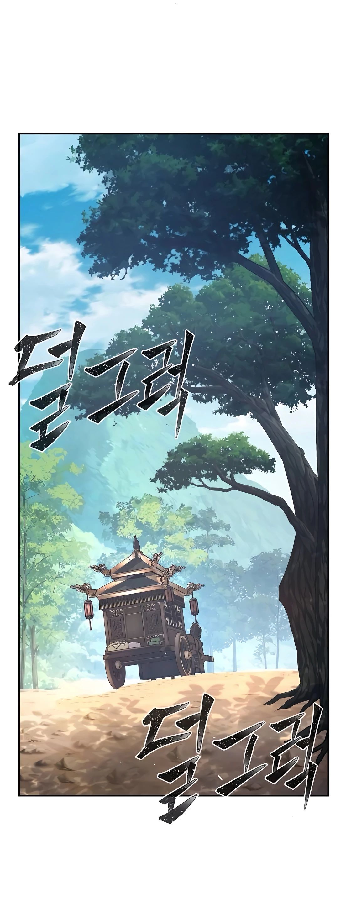 Манга Абсолютное чувство меча - Глава 155 Страница 34