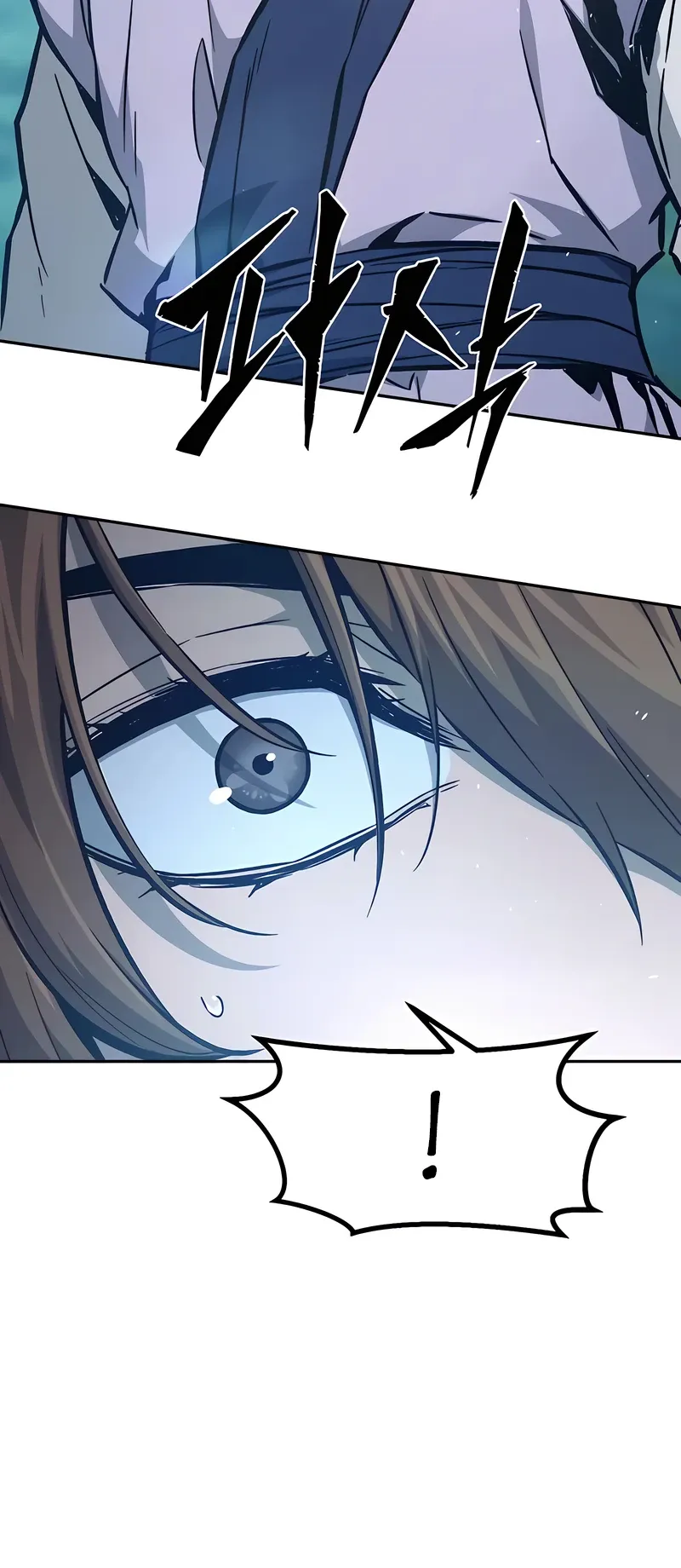 Манга Абсолютное чувство меча - Глава 161 Страница 42