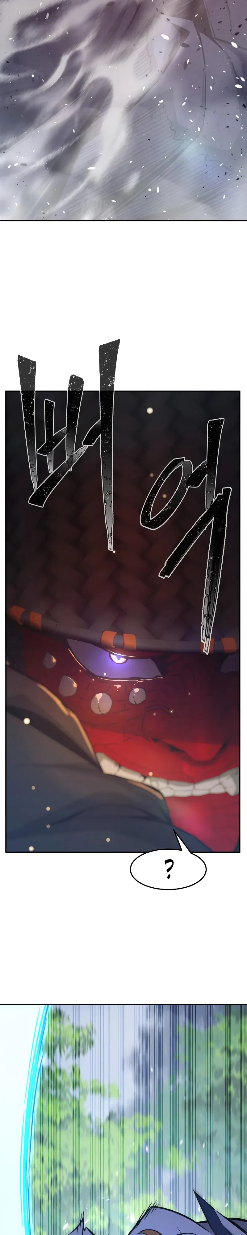 Манга Абсолютное чувство меча - Глава 162 Страница 38