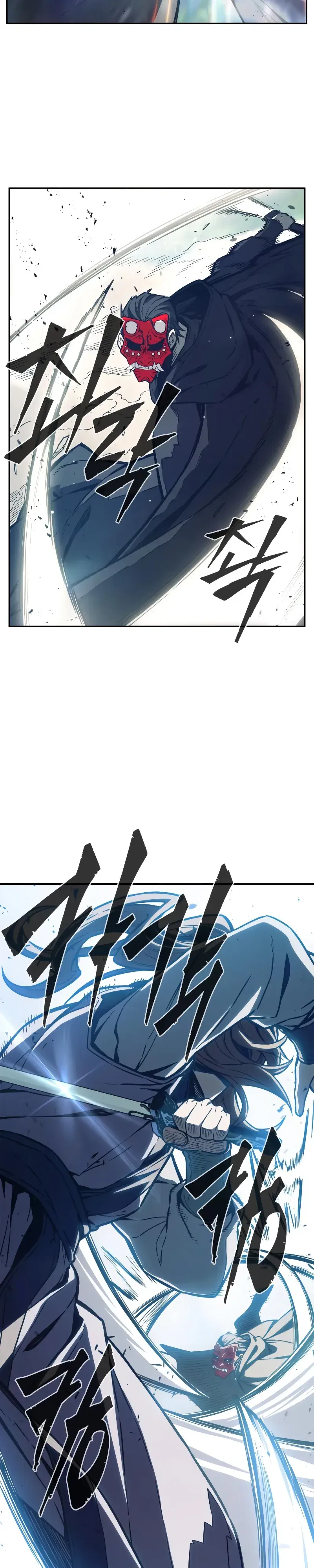 Манга Абсолютное чувство меча - Глава 162 Страница 24