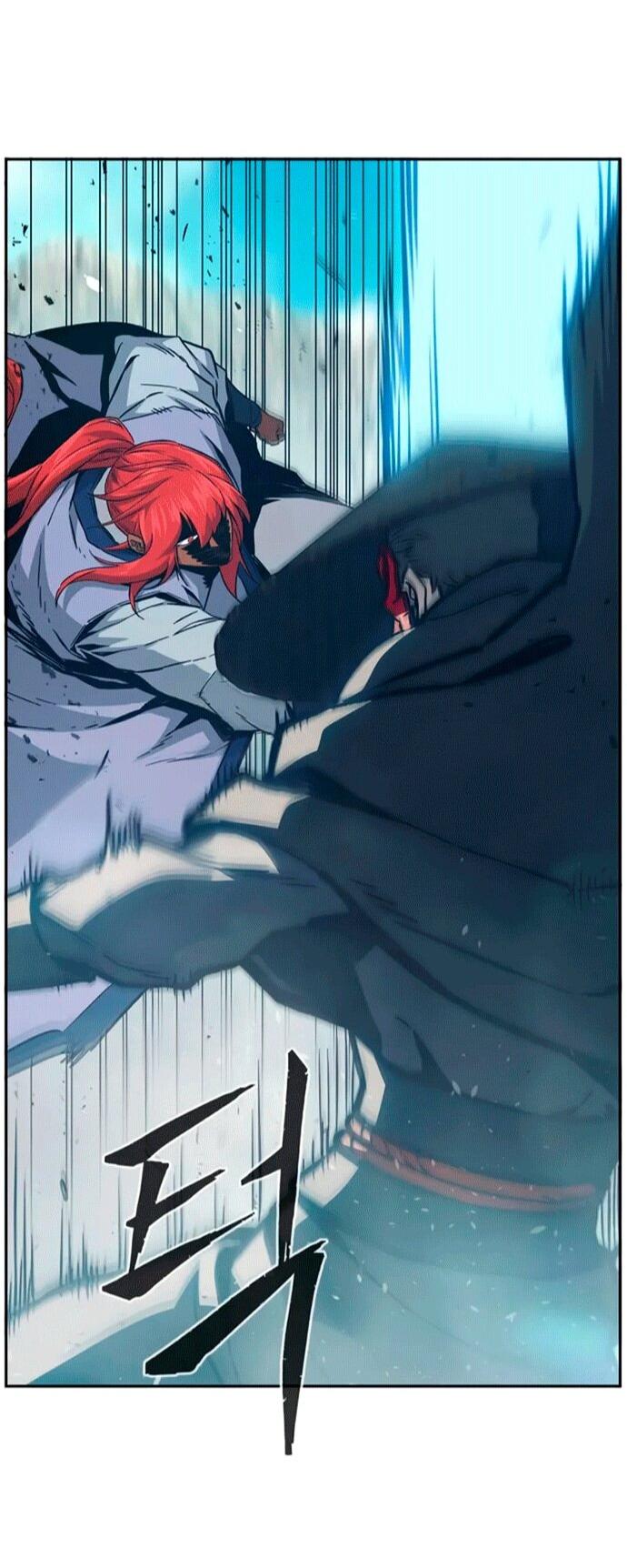 Манга Абсолютное чувство меча - Глава 164 Страница 8