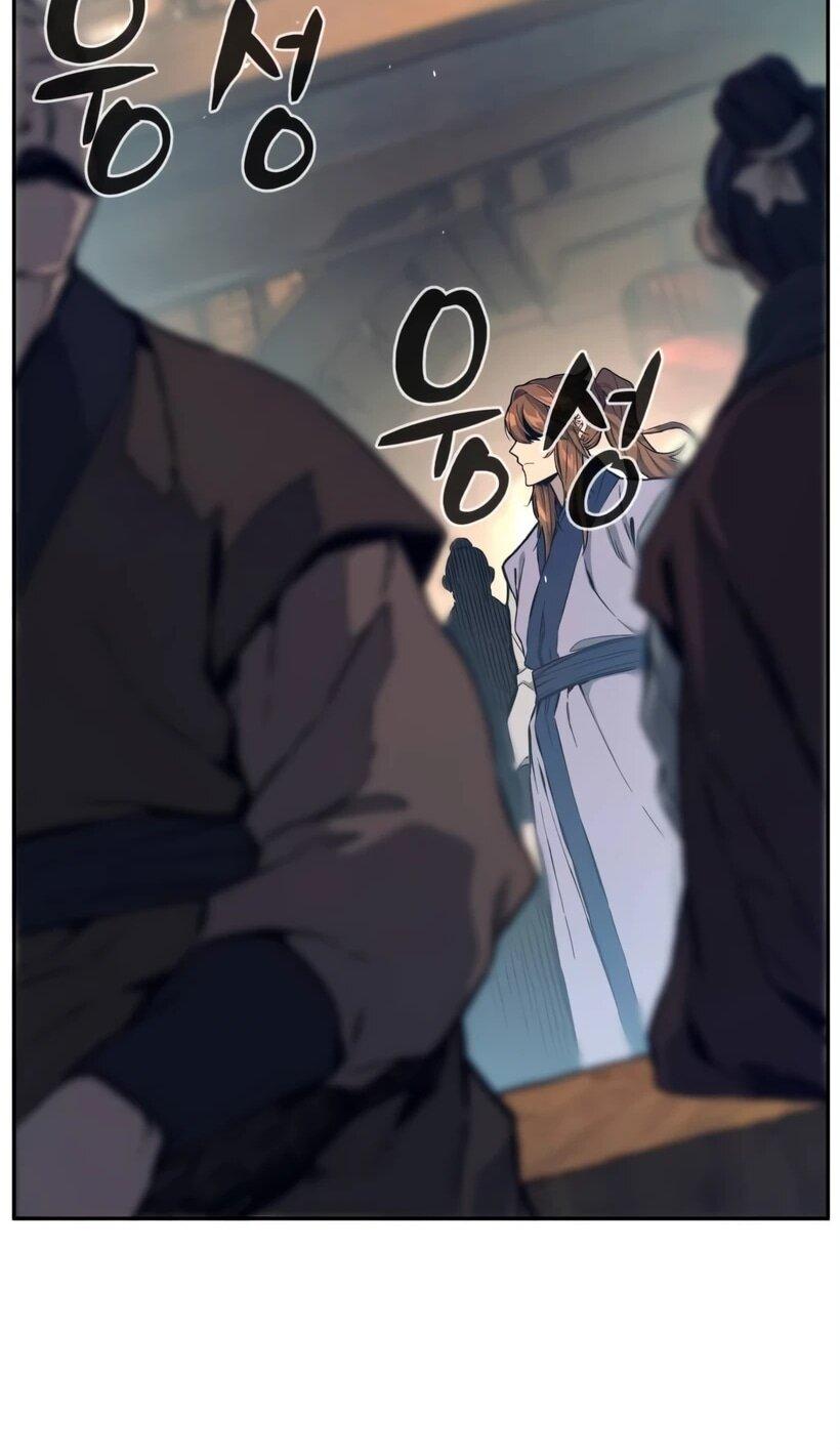 Манга Абсолютное чувство меча - Глава 166 Страница 76