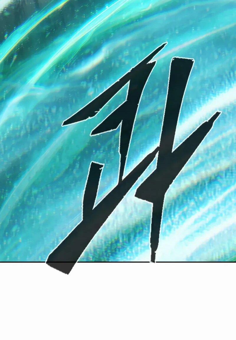 Манга Абсолютное чувство меча - Глава 168 Страница 66