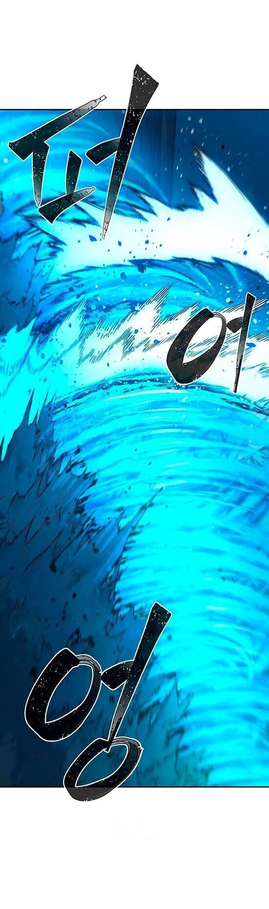 Манга Абсолютное чувство меча - Глава 169 Страница 28