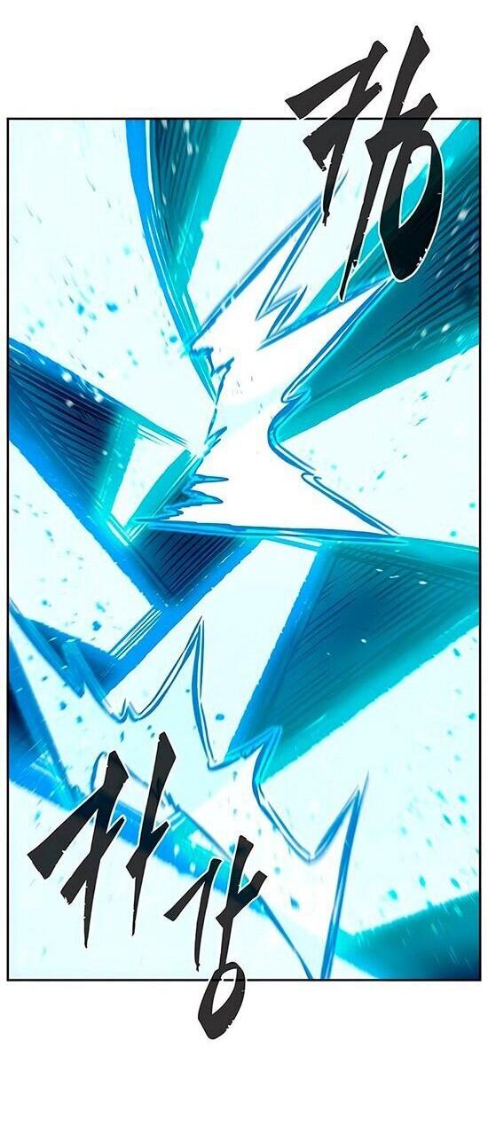 Манга Абсолютное чувство меча - Глава 169 Страница 11