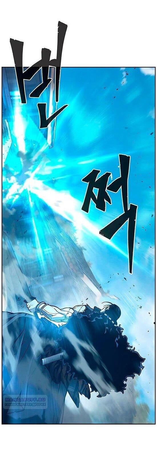 Манга Абсолютное чувство меча - Глава 169 Страница 52