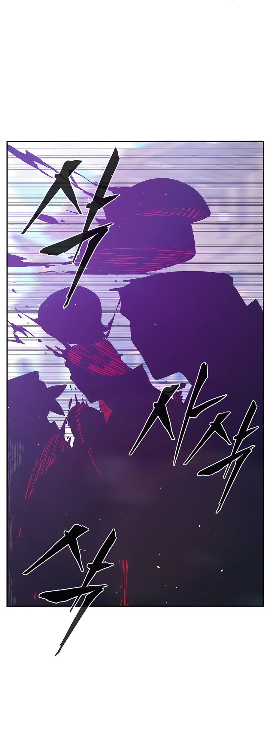 Манга Абсолютное чувство меча - Глава 148 Страница 21