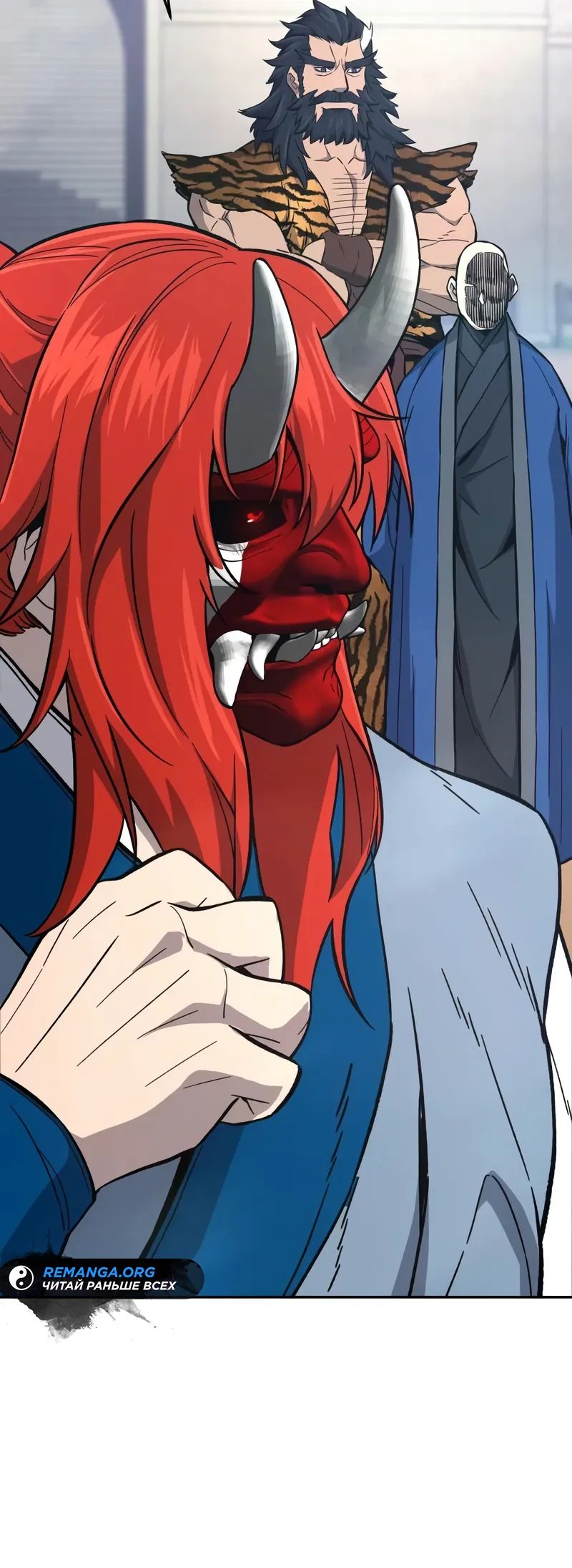 Манга Абсолютное чувство меча - Глава 151 Страница 35