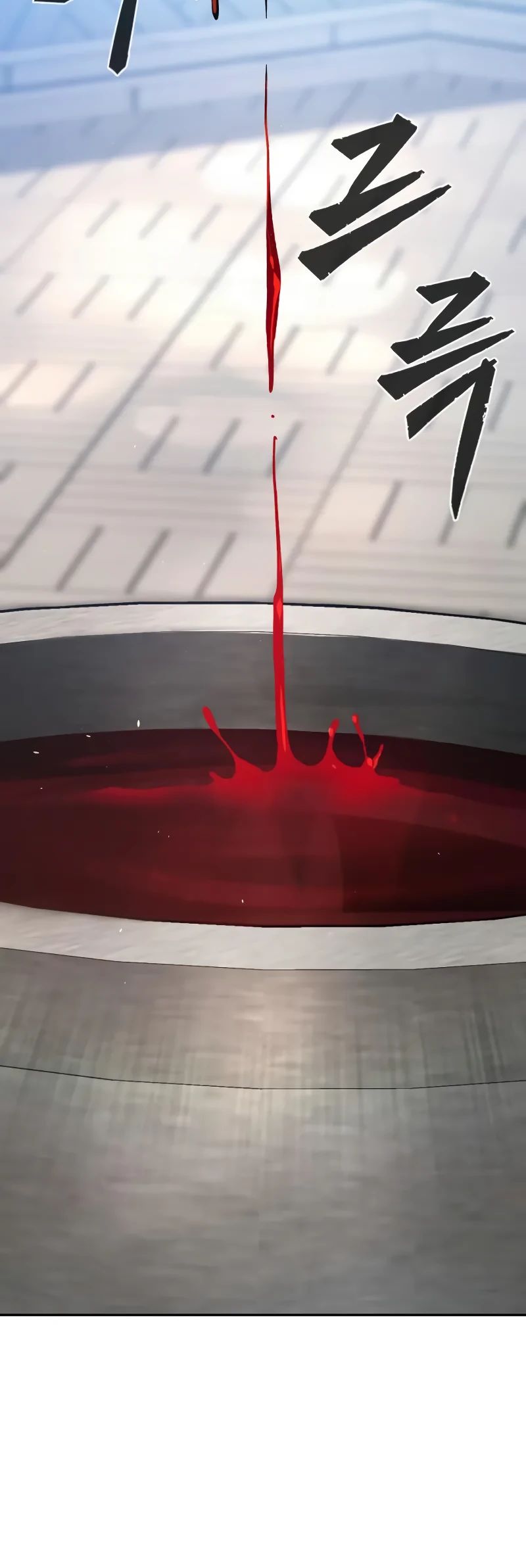 Манга Абсолютное чувство меча - Глава 154 Страница 8