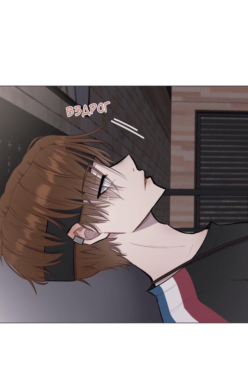 Манга Парень-девушка - Глава 26 Страница 25