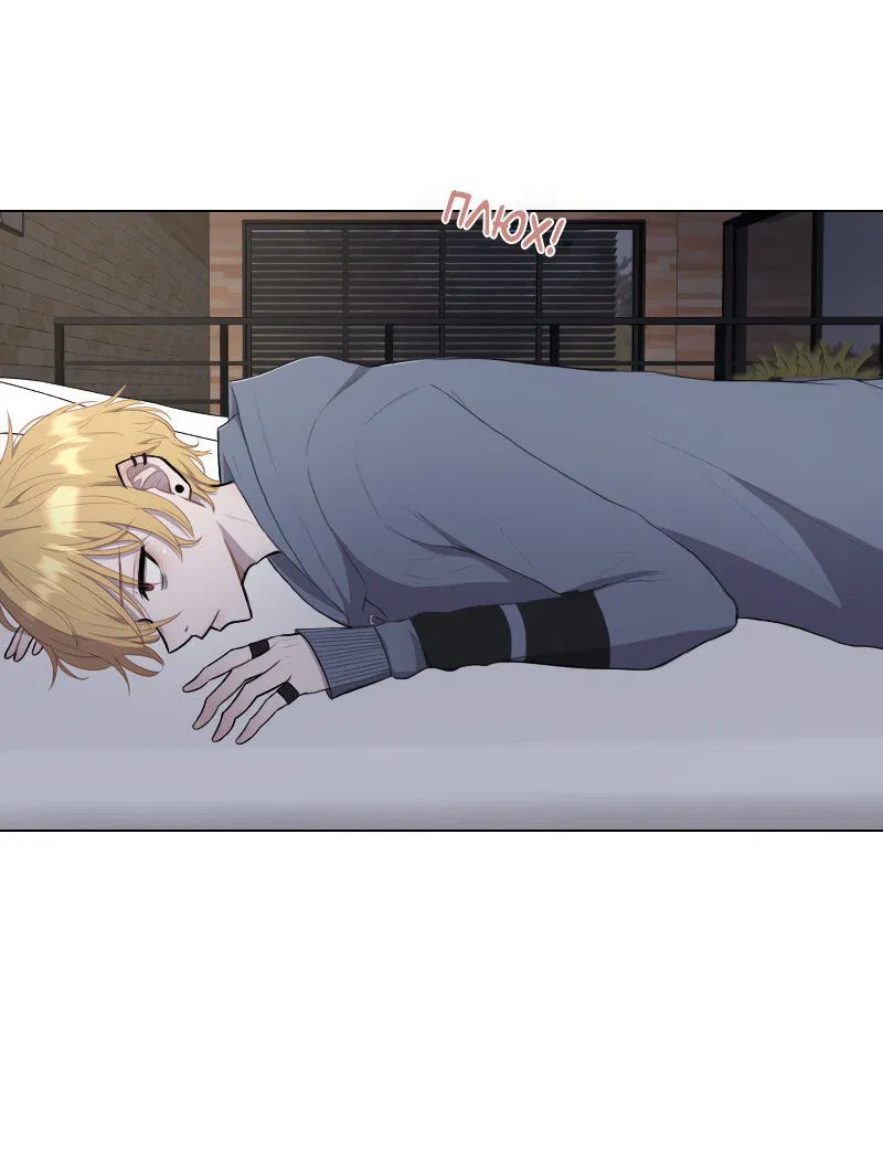 Манга Парень-девушка - Глава 25 Страница 30