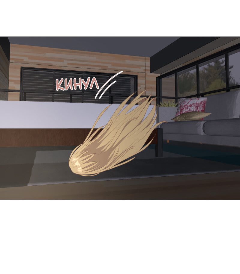 Манга Парень-девушка - Глава 25 Страница 28