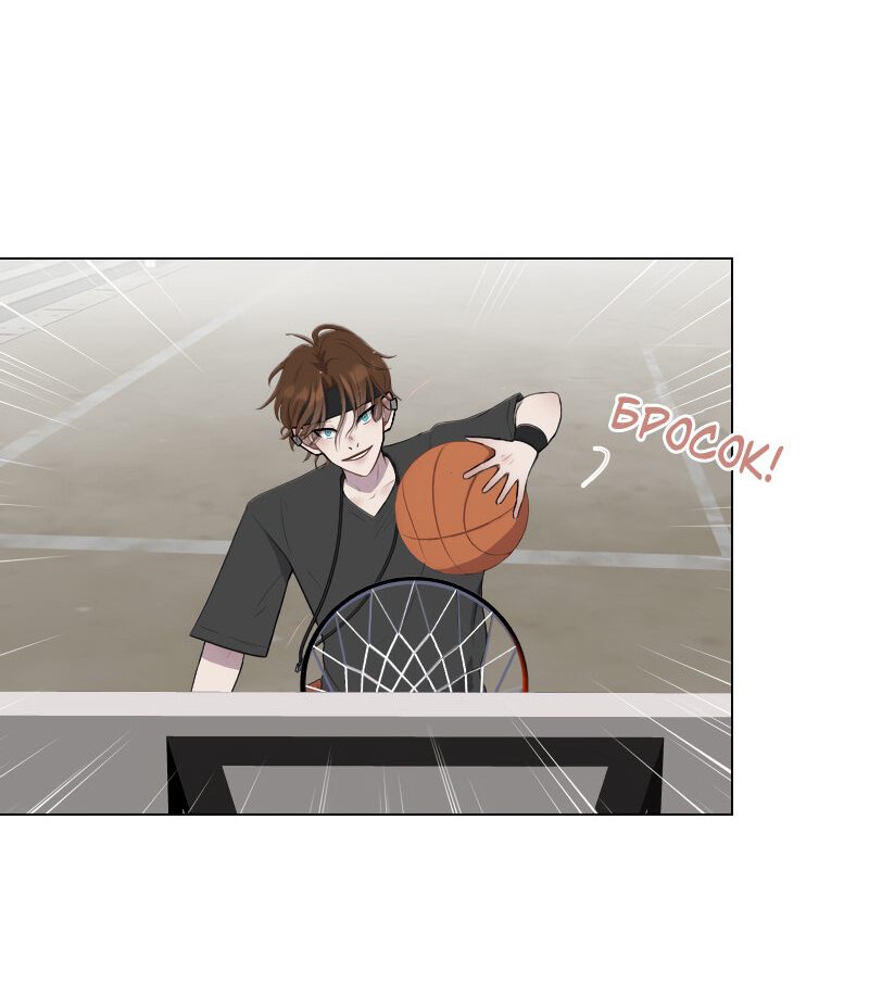 Манга Парень-девушка - Глава 31 Страница 30