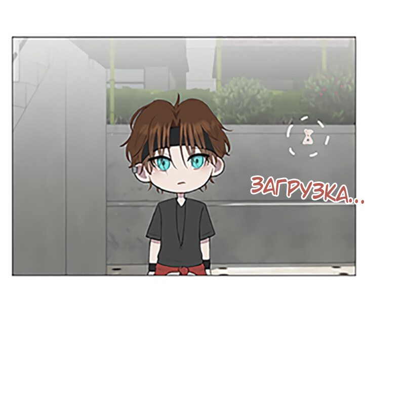 Манга Парень-девушка - Глава 35 Страница 5