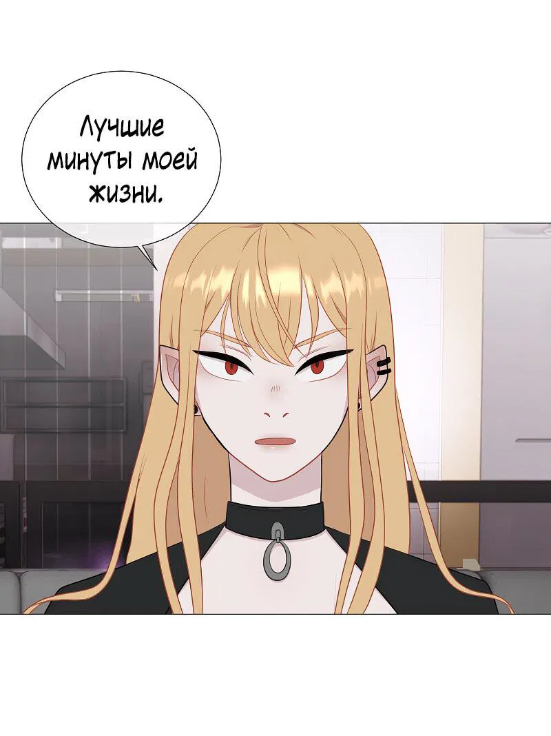 Манга Парень-девушка - Глава 49 Страница 31