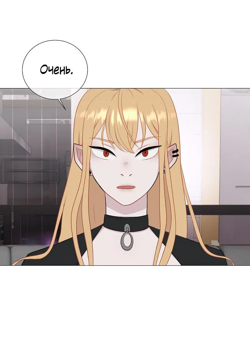 Манга Парень-девушка - Глава 49 Страница 34