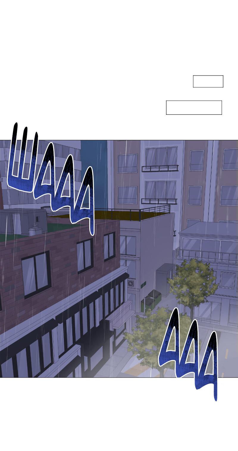 Манга Парень-девушка - Глава 55 Страница 2