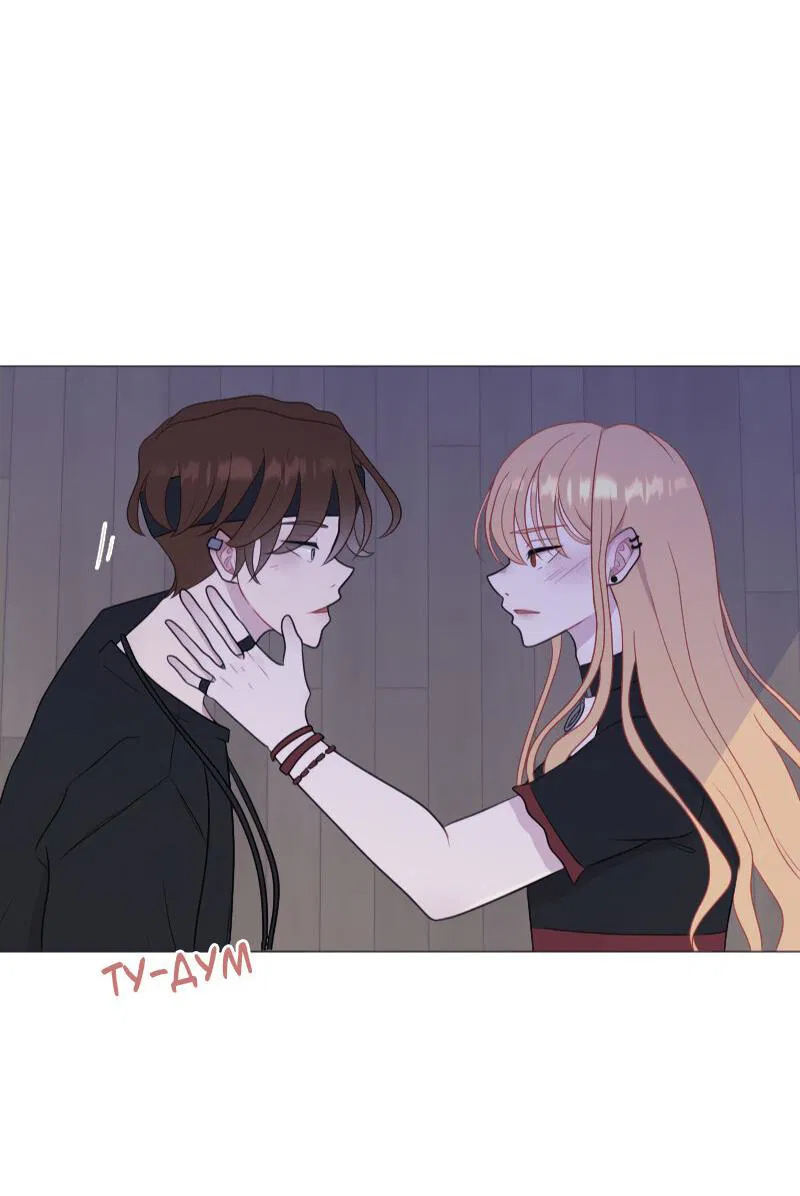 Манга Парень-девушка - Глава 55 Страница 32