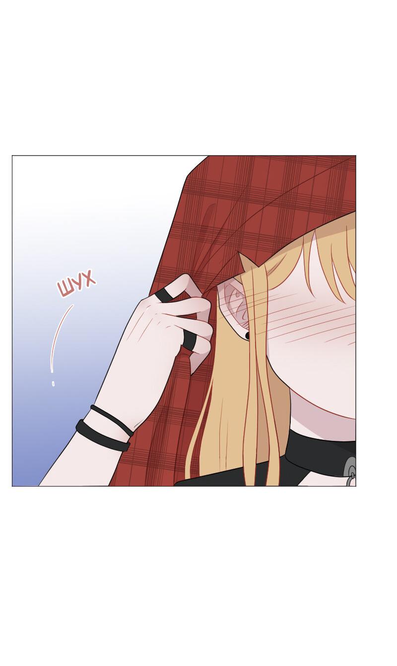 Манга Парень-девушка - Глава 57 Страница 10