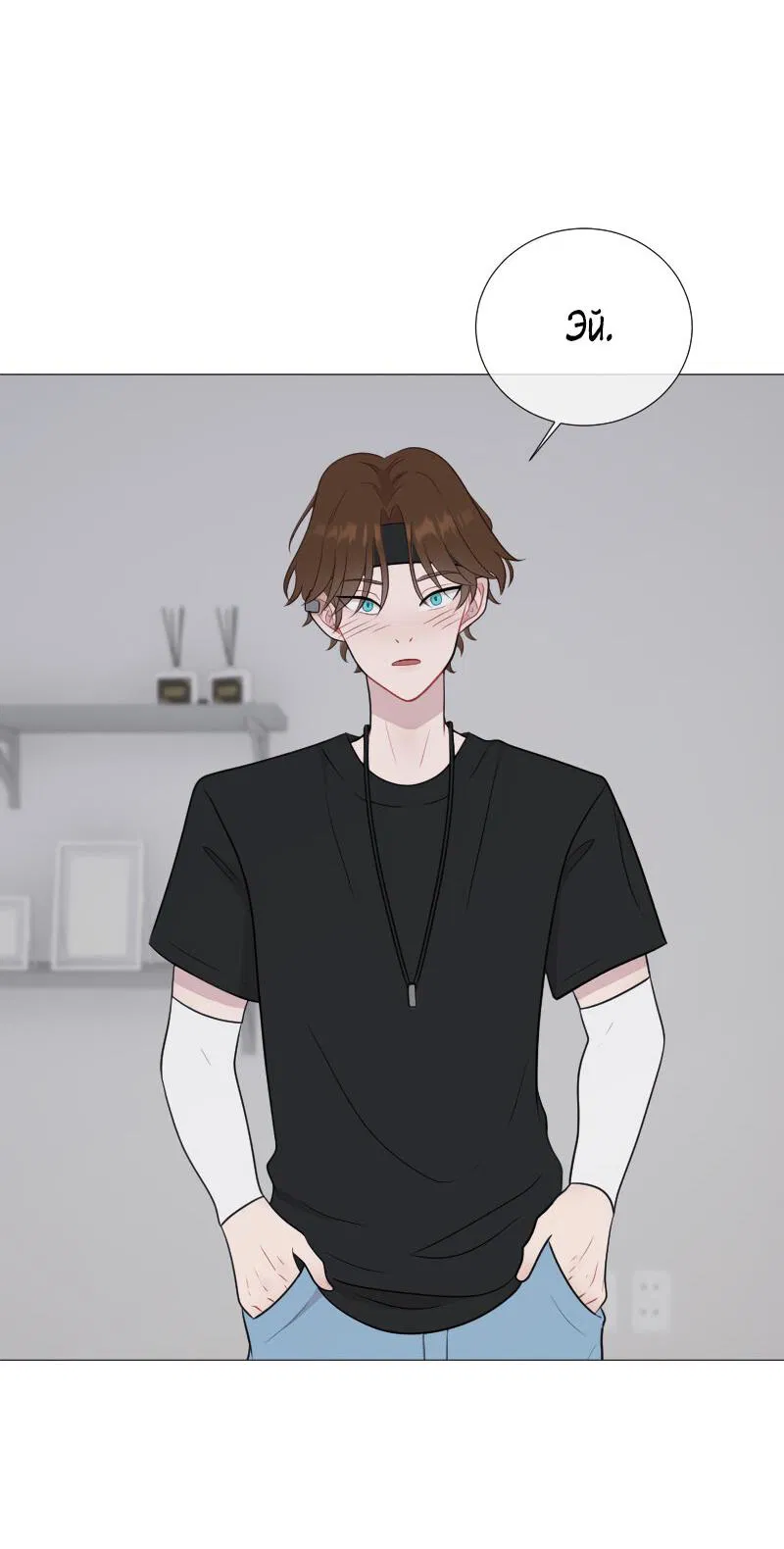 Манга Парень-девушка - Глава 57 Страница 22