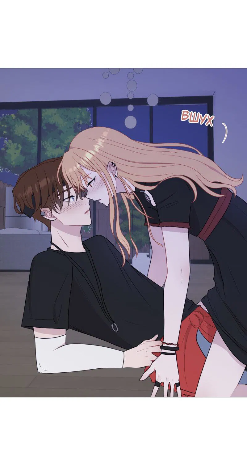 Манга Парень-девушка - Глава 56 Страница 11