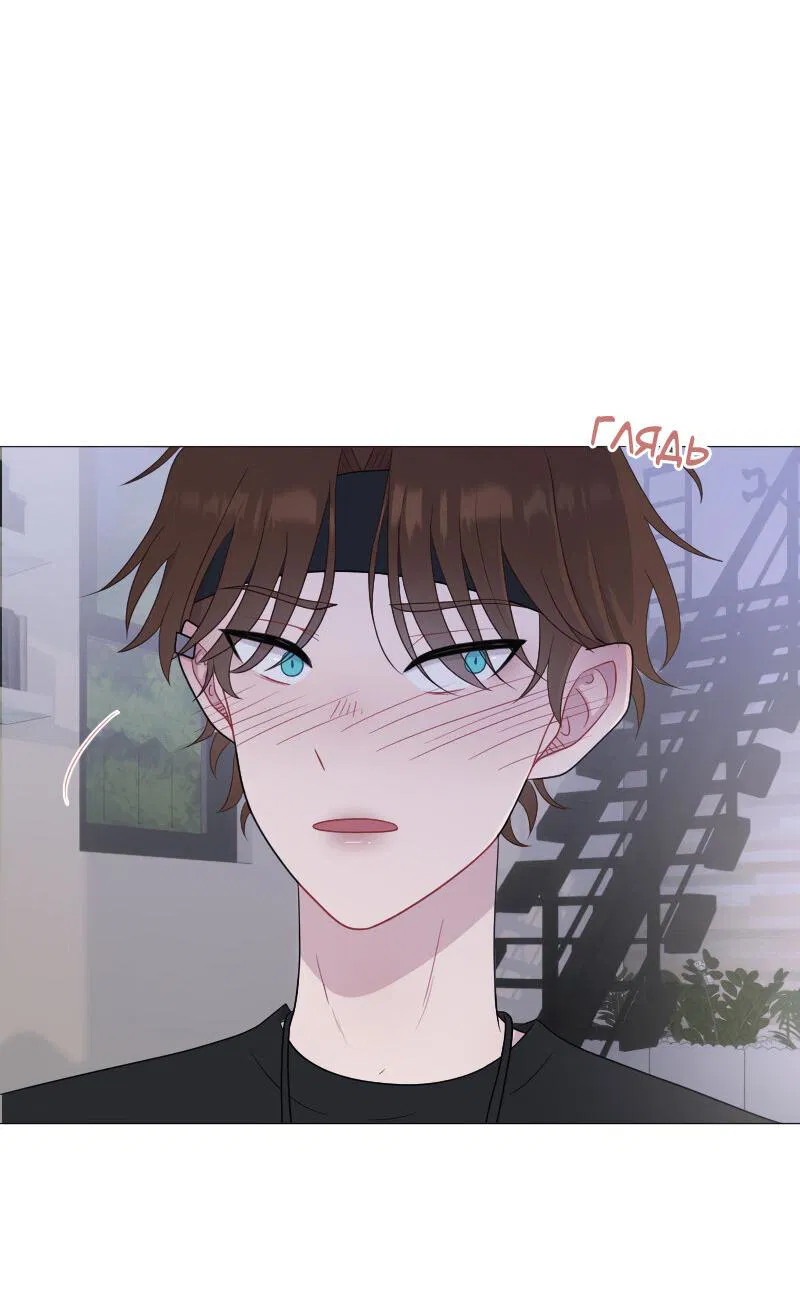 Манга Парень-девушка - Глава 56 Страница 24
