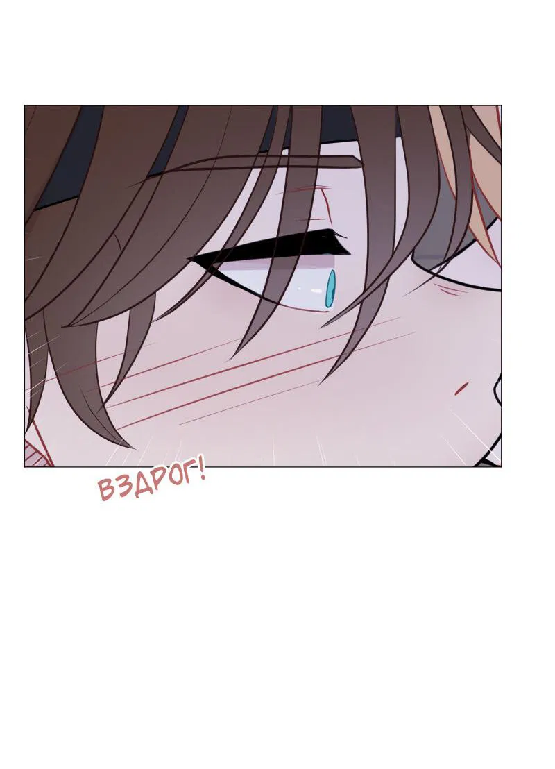 Манга Парень-девушка - Глава 56 Страница 17