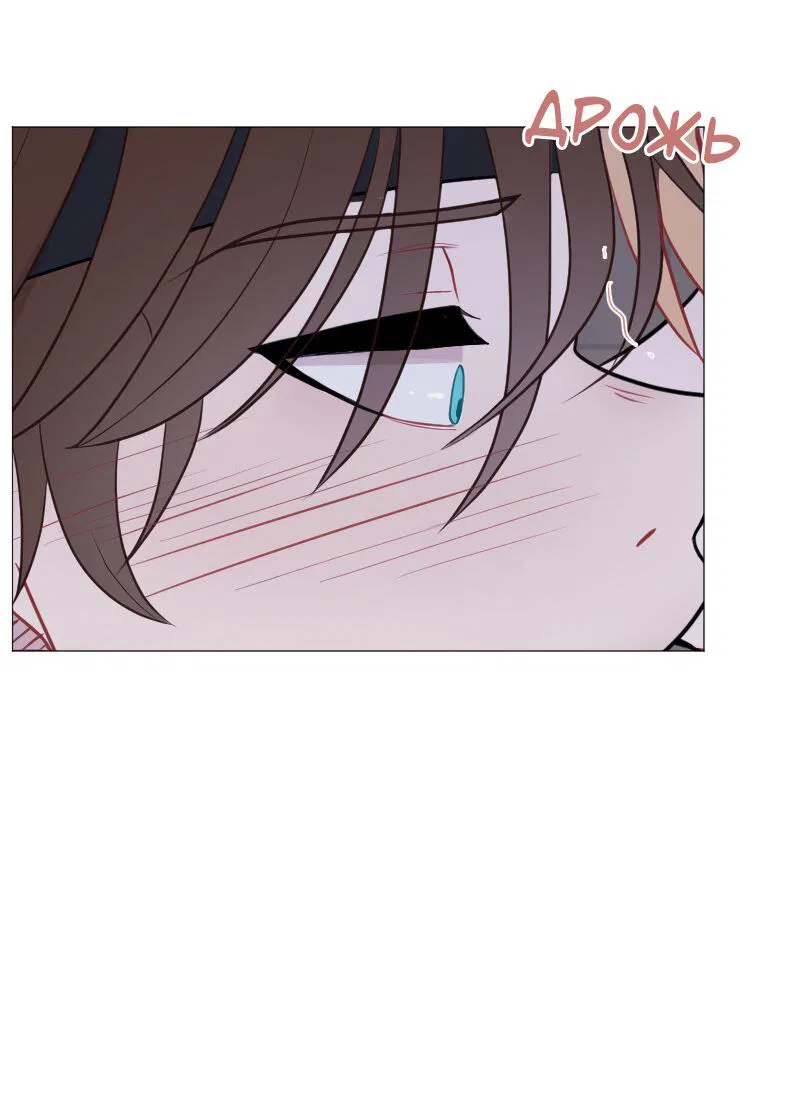 Манга Парень-девушка - Глава 56 Страница 19