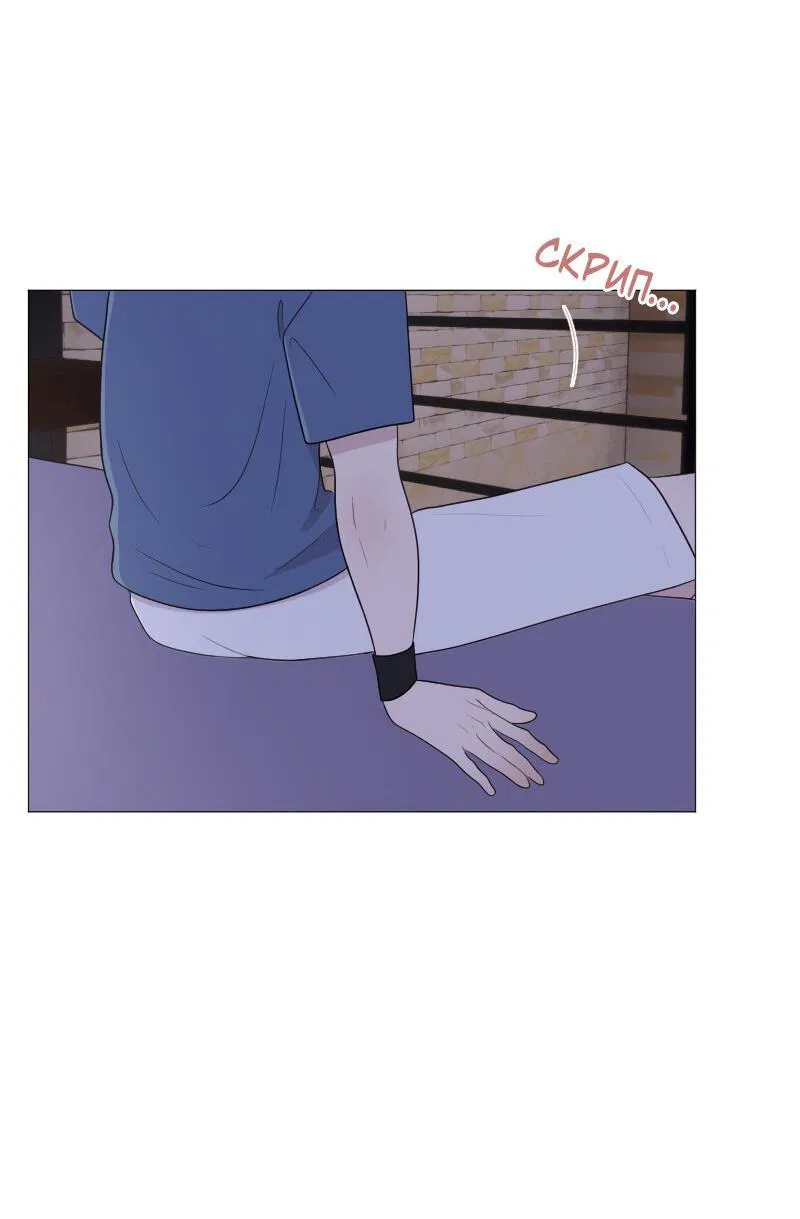 Манга Парень-девушка - Глава 58 Страница 13