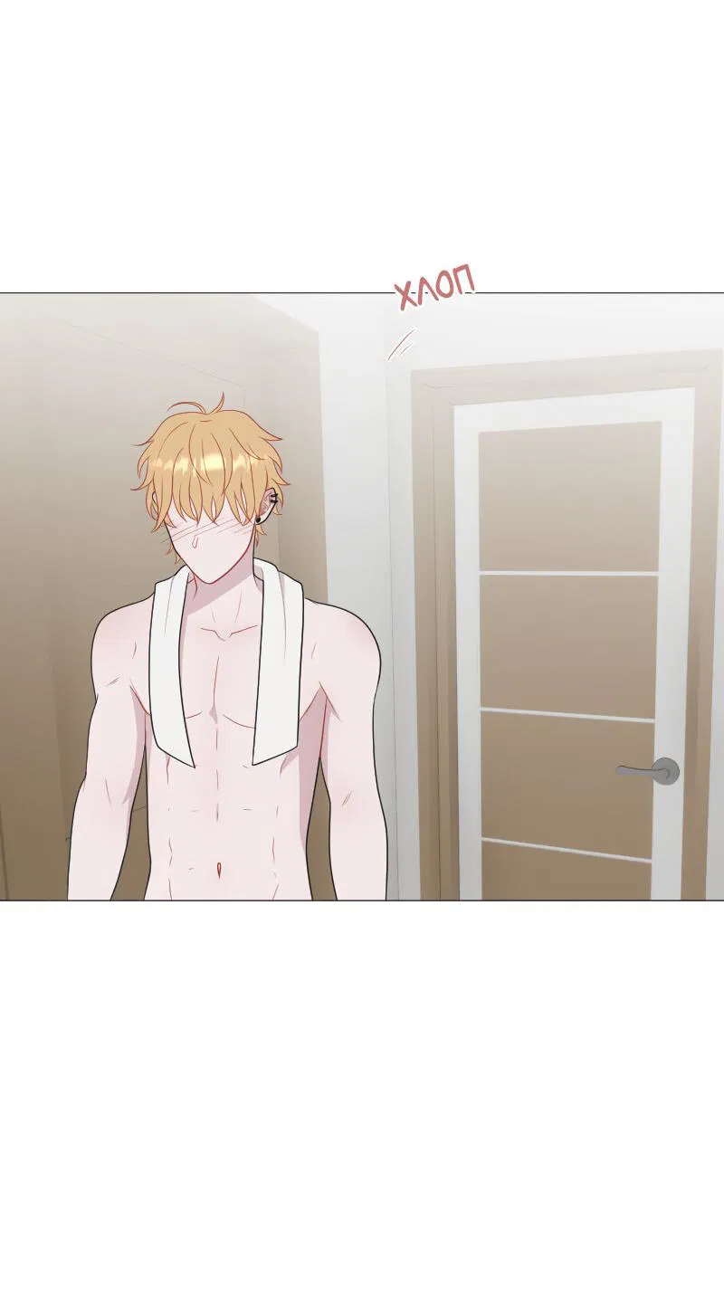 Манга Парень-девушка - Глава 58 Страница 10