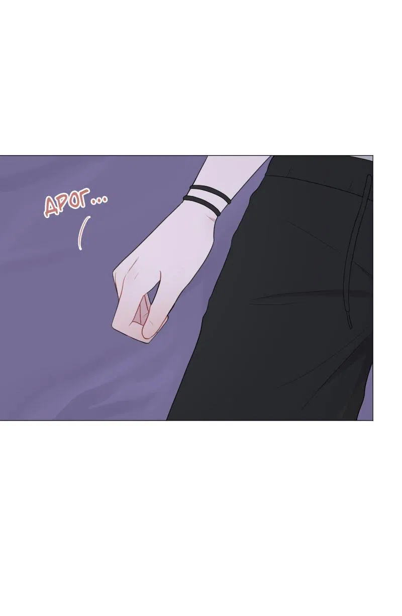 Манга Парень-девушка - Глава 59 Страница 12