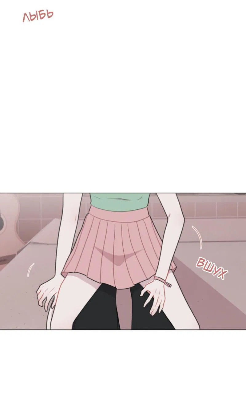 Манга Парень-девушка - Глава 63 Страница 14