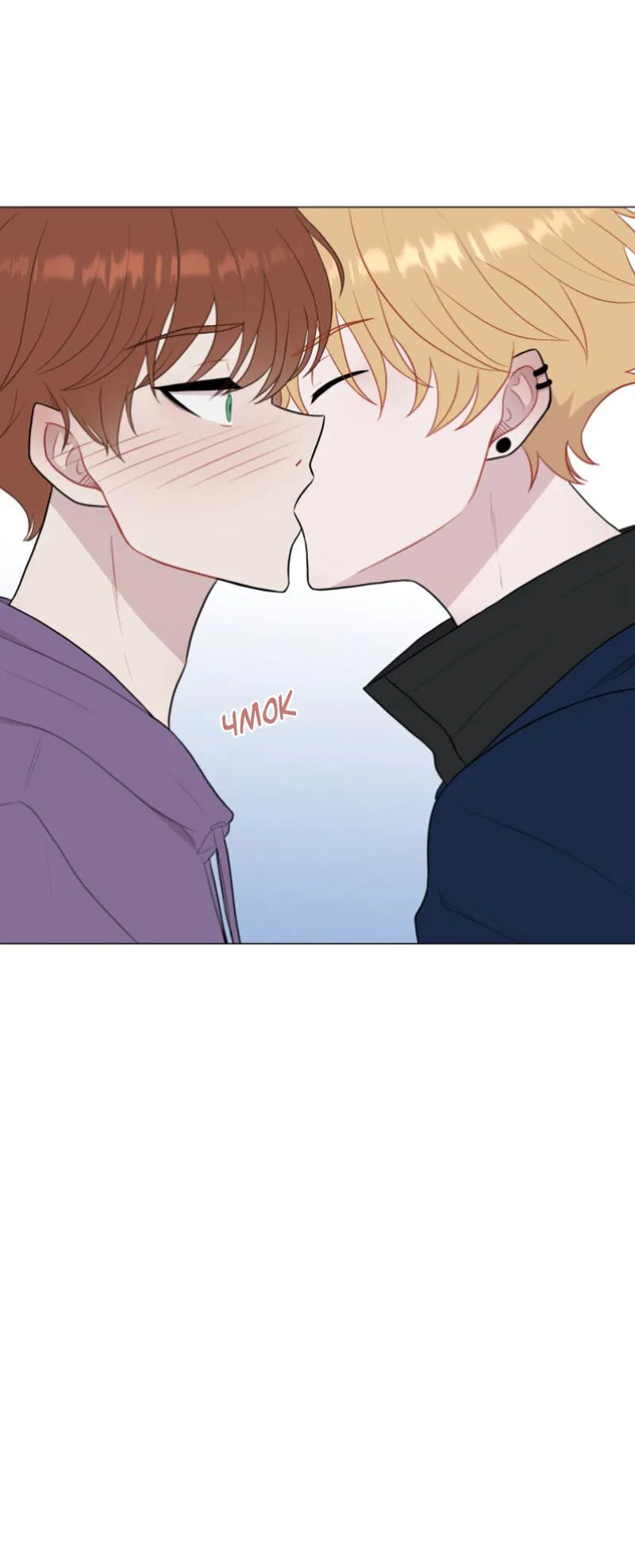 Манга Парень-девушка - Глава 63 Страница 3