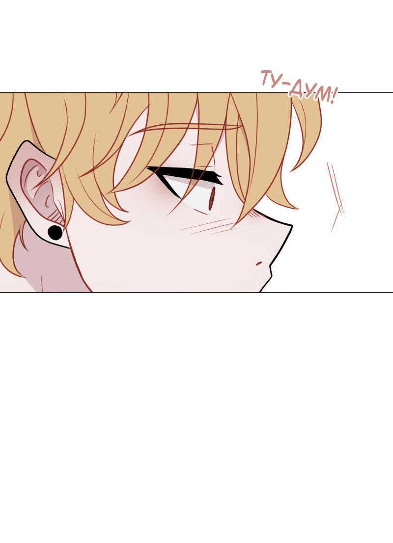 Манга Парень-девушка - Глава 65 Страница 32