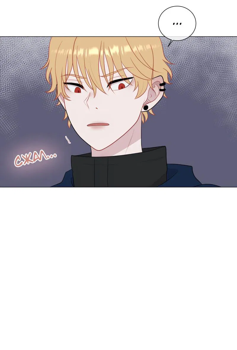 Манга Парень-девушка - Глава 65 Страница 5