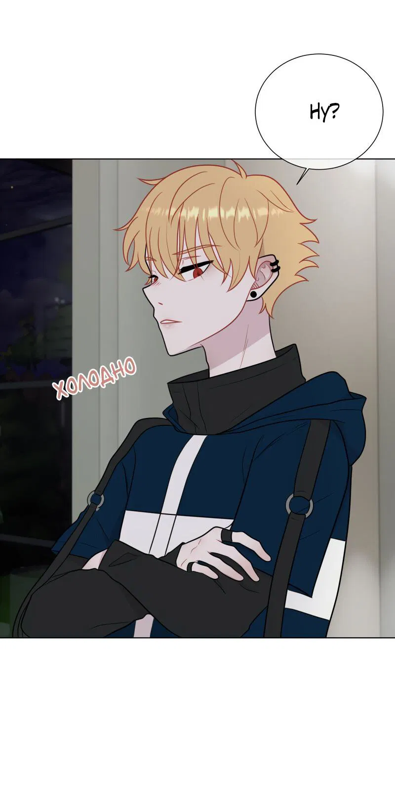 Манга Парень-девушка - Глава 65 Страница 9