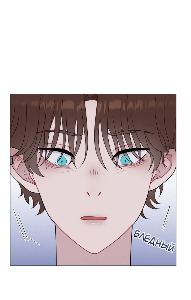 Манга Парень-девушка - Глава 72 Страница 38