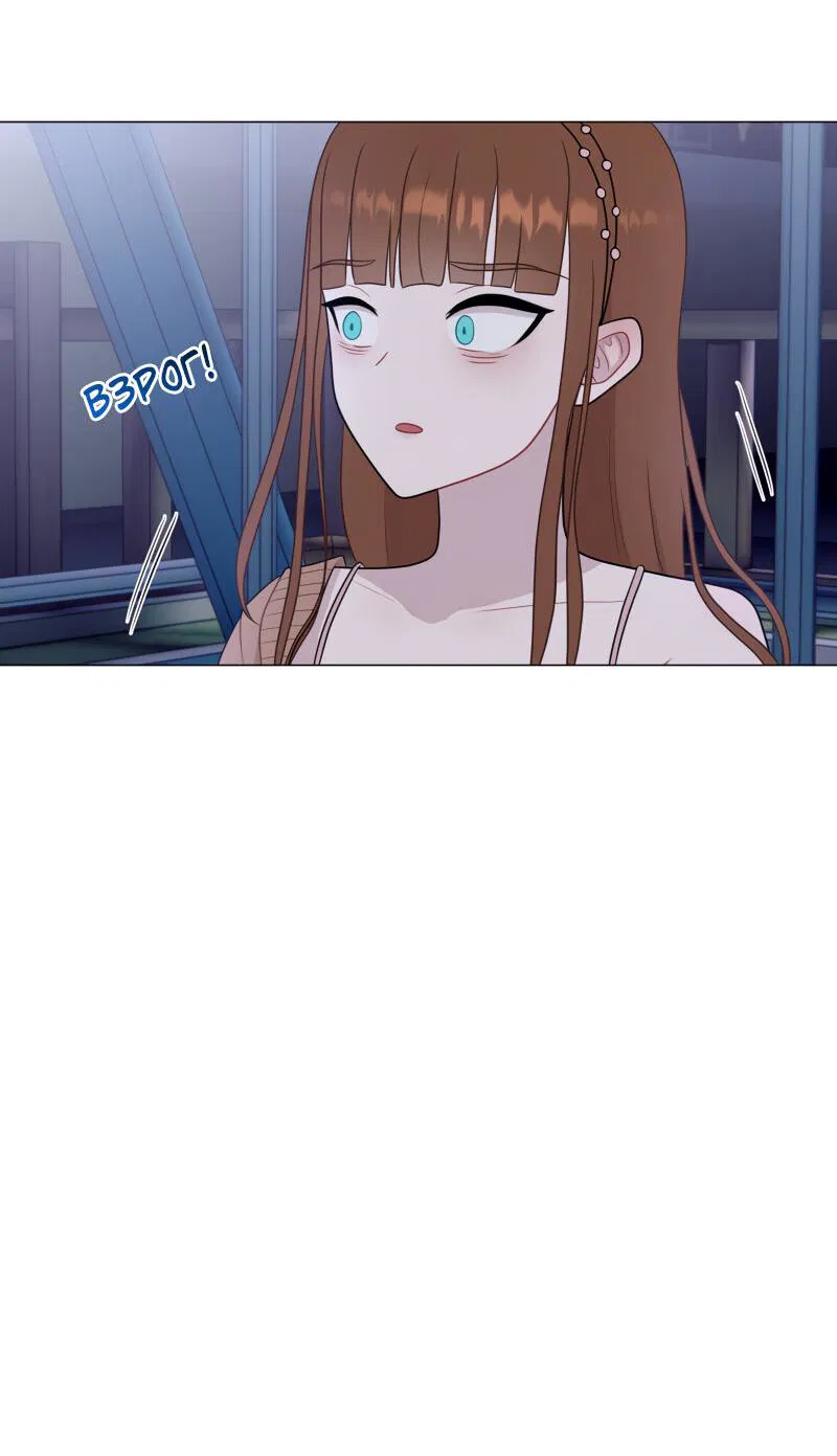 Манга Парень-девушка - Глава 73 Страница 11